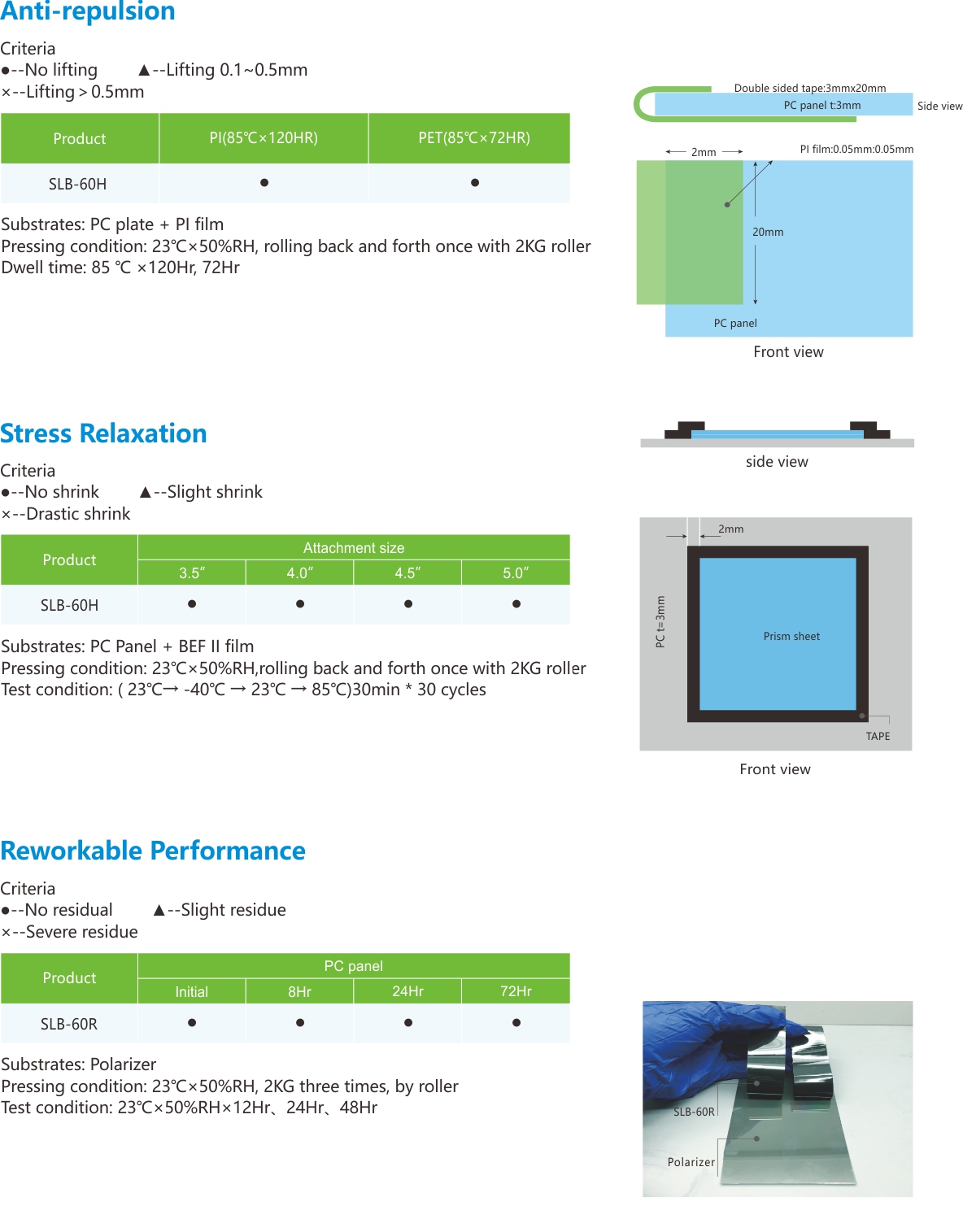 黑色双面遮光胶带.jpg 黑色双面遮光胶带.jpg