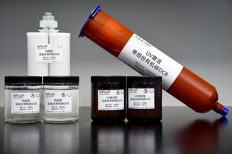 全贴合有机硅OCR.jpg 全贴合有机硅OCR.jpg